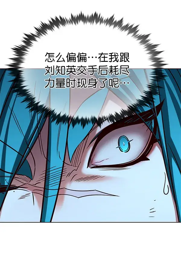 《觉醒吧，铲屎官！》第185话图12