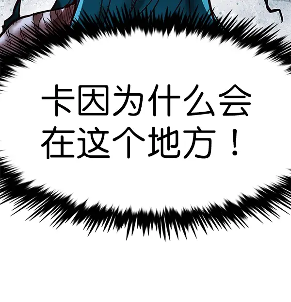 《觉醒吧，铲屎官！》第185话图120