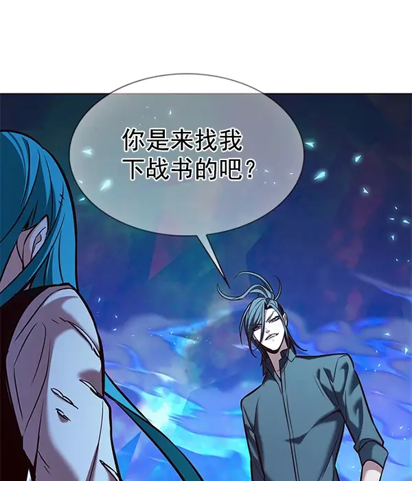 《觉醒吧，铲屎官！》第185话图13