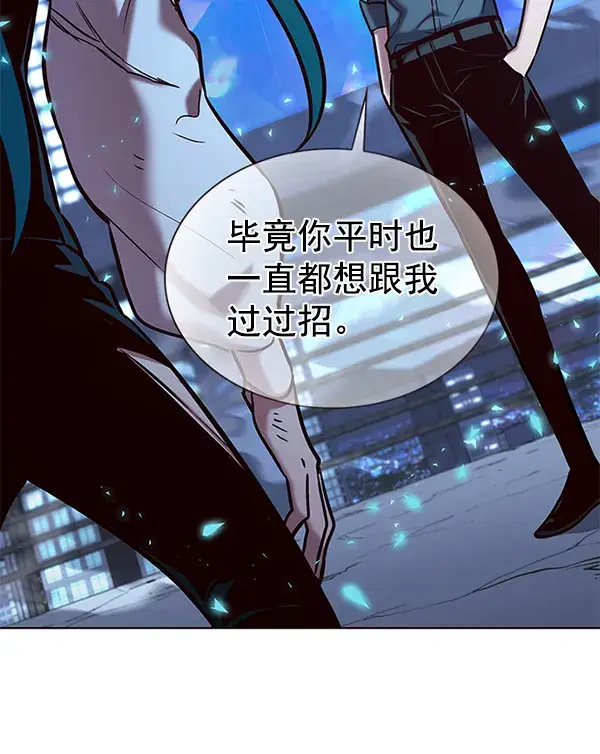 《觉醒吧，铲屎官！》第185话图14