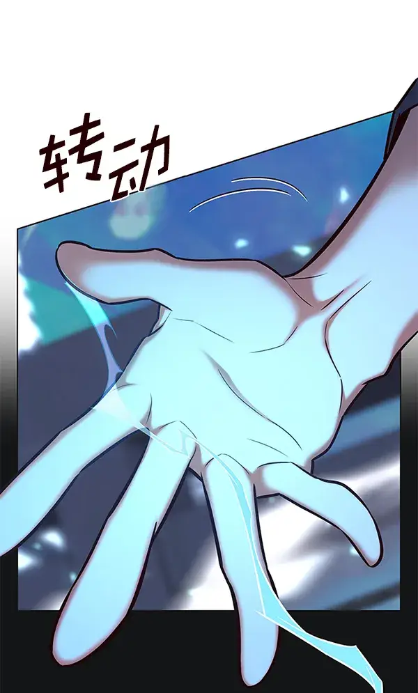 《觉醒吧，铲屎官！》第185话图16