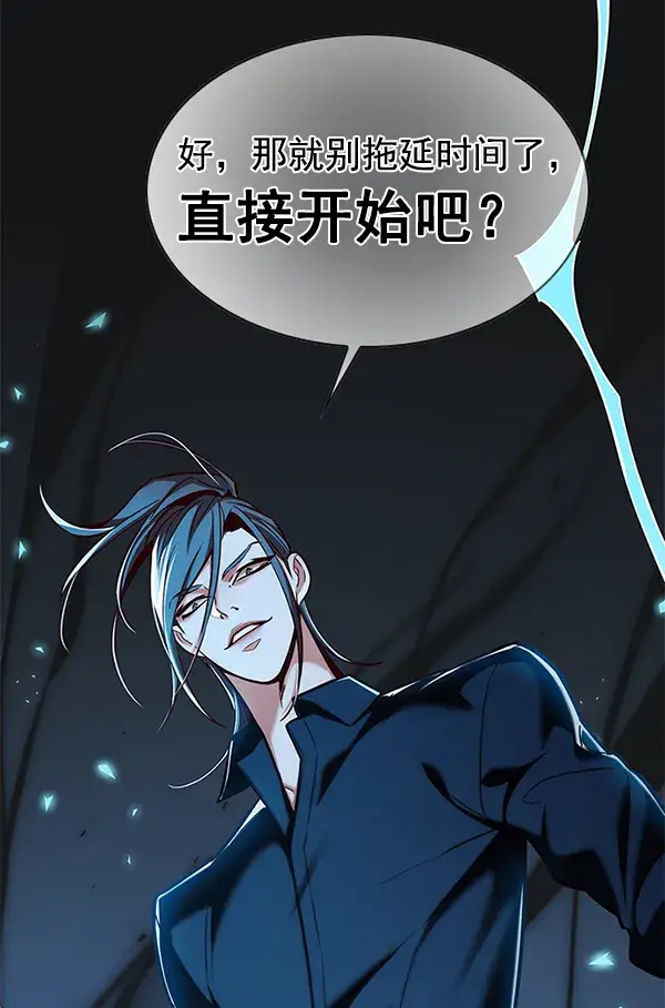 《觉醒吧，铲屎官！》第185话图17