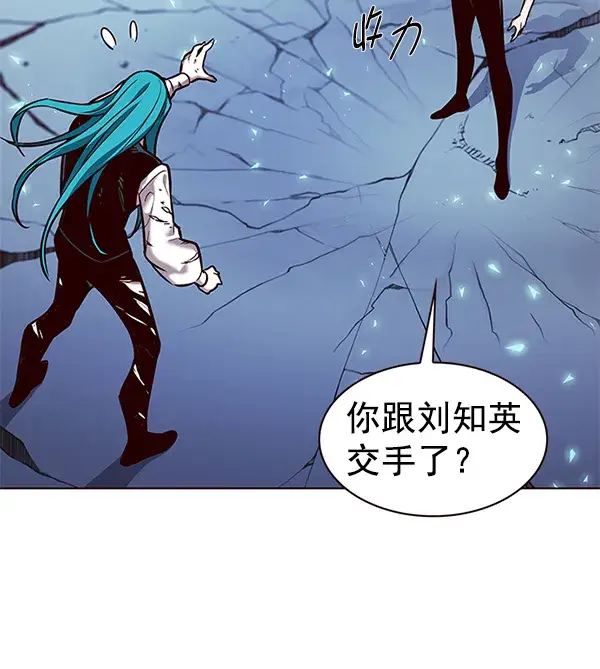 《觉醒吧，铲屎官！》第185话图24
