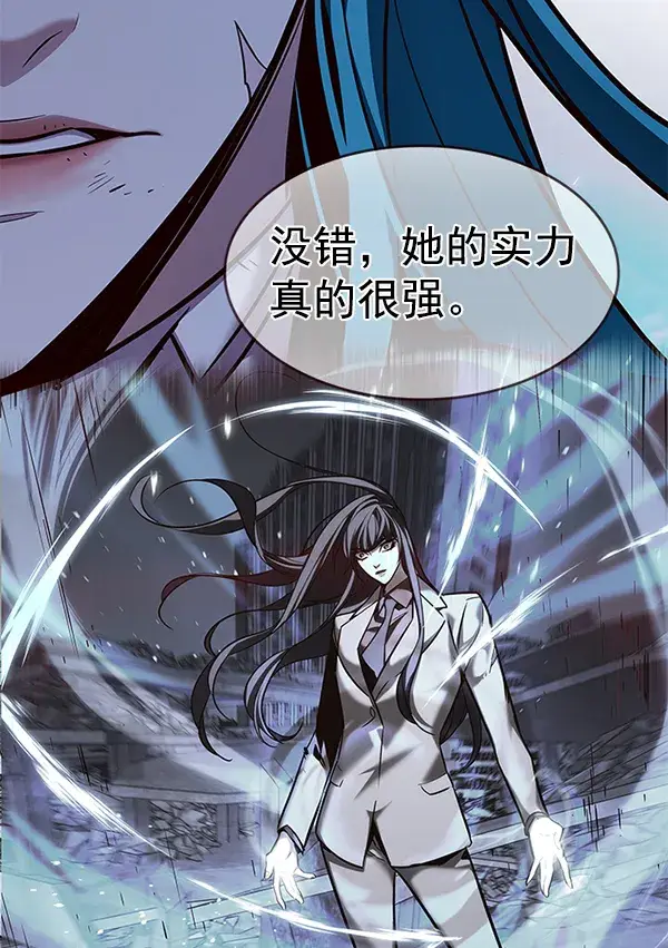 《觉醒吧，铲屎官！》第185话图26
