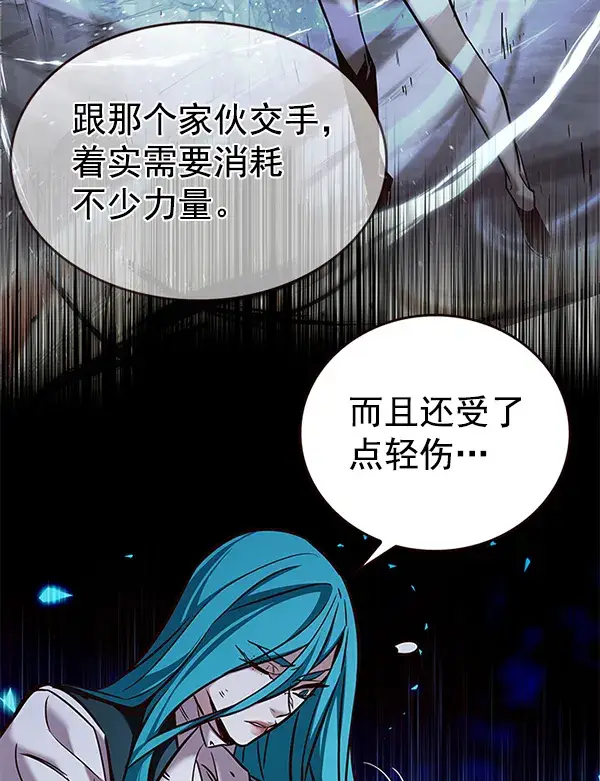 《觉醒吧，铲屎官！》第185话图27