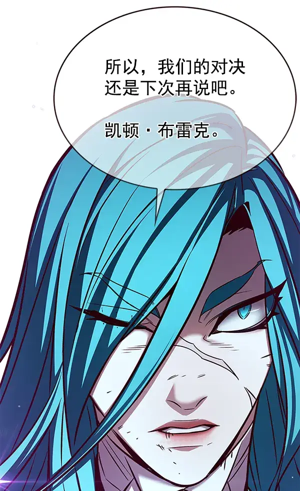 《觉醒吧，铲屎官！》第185话图31
