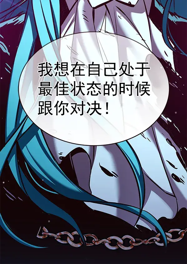 《觉醒吧，铲屎官！》第185话图32