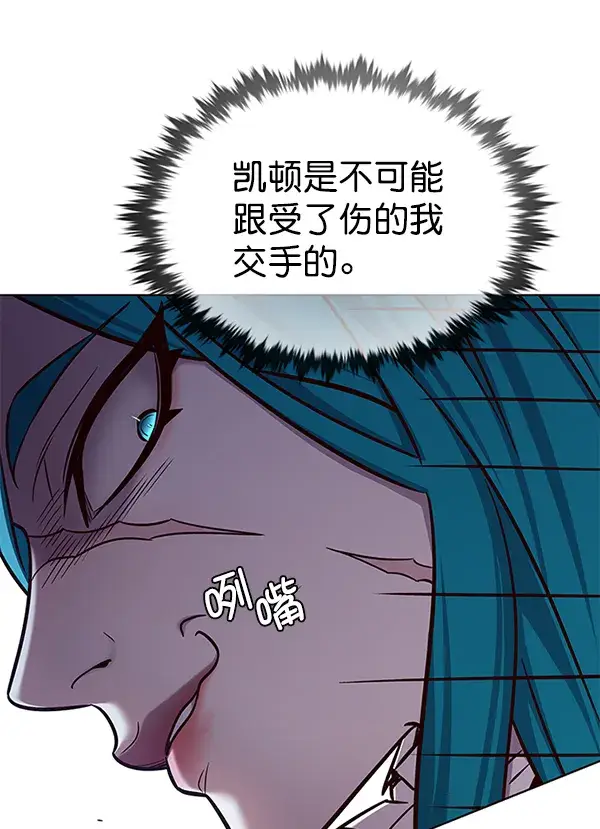 《觉醒吧，铲屎官！》第185话图36