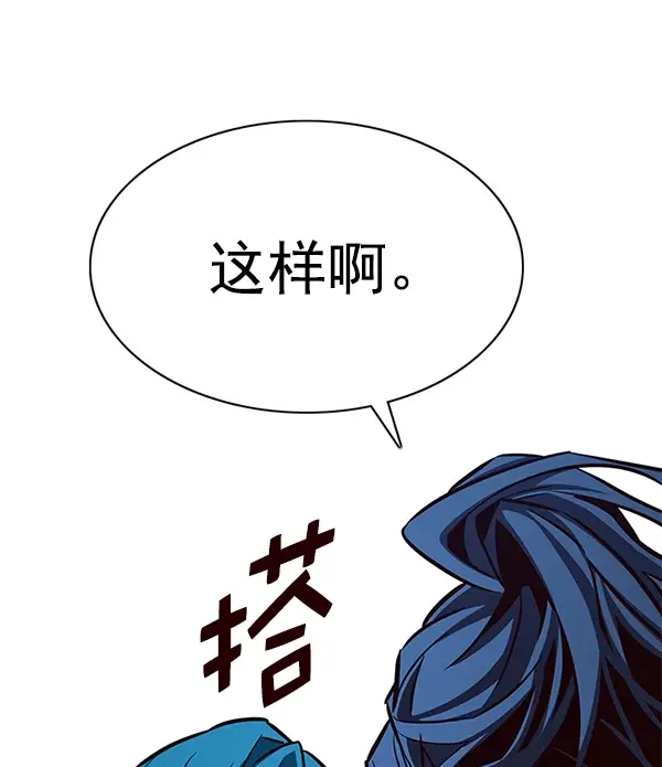 《觉醒吧，铲屎官！》第185话图39