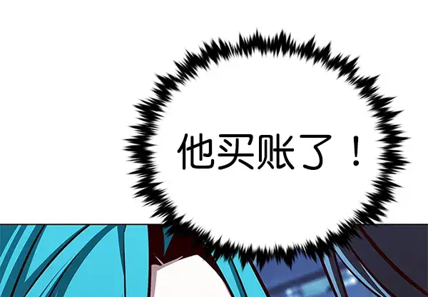 《觉醒吧，铲屎官！》第185话图41