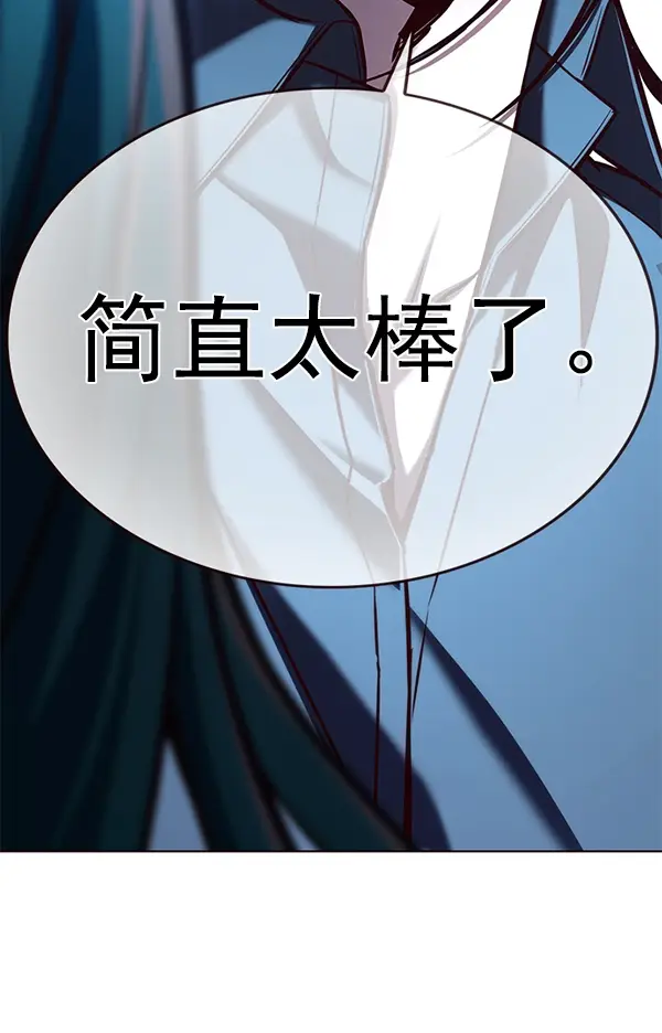 《觉醒吧，铲屎官！》第185话图44