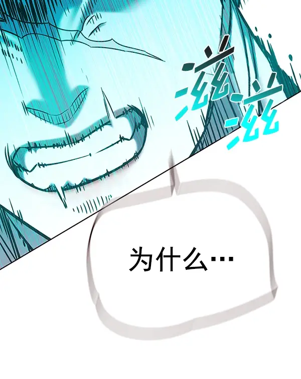 《觉醒吧，铲屎官！》第185话图50