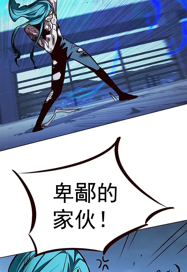 《觉醒吧，铲屎官！》第185话图60