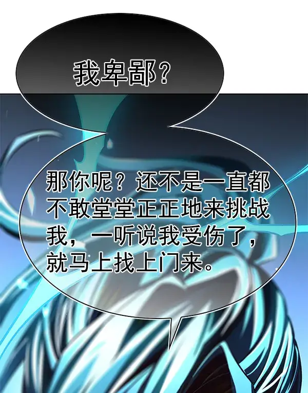 《觉醒吧，铲屎官！》第185话图63