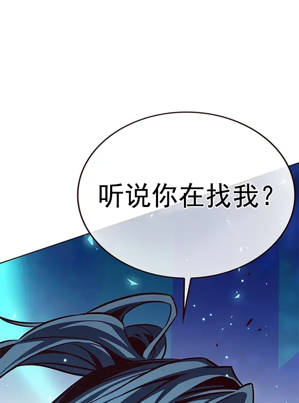 《觉醒吧，铲屎官！》第185话图7