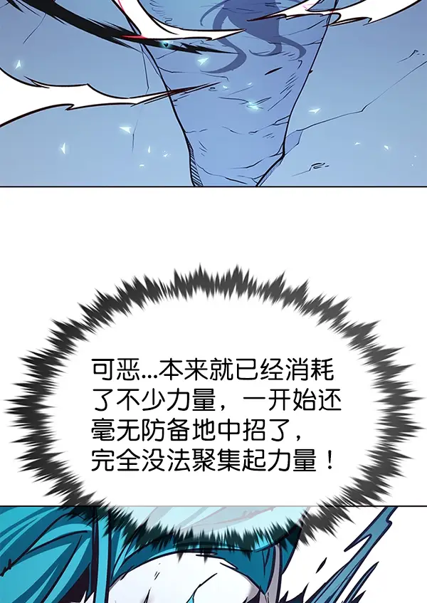 《觉醒吧，铲屎官！》第185话图75