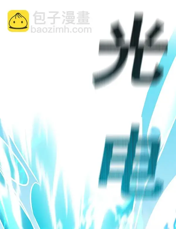 《觉醒吧，铲屎官！》第185话图80