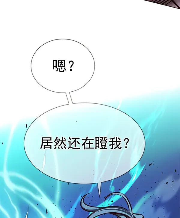 《觉醒吧，铲屎官！》第185话图93