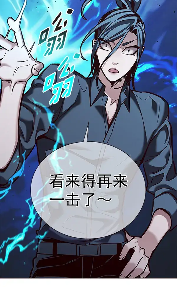 《觉醒吧，铲屎官！》第185话图94