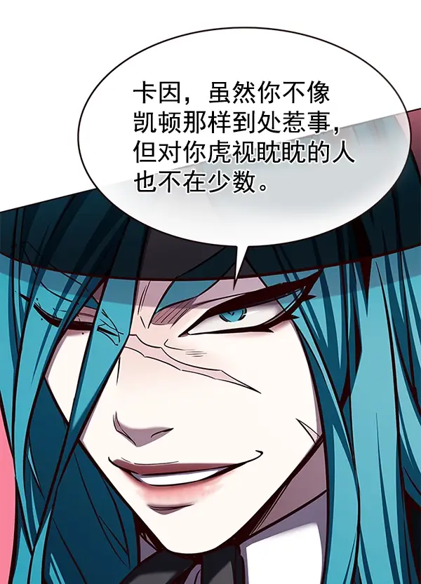 《觉醒吧，铲屎官！》第186话图100