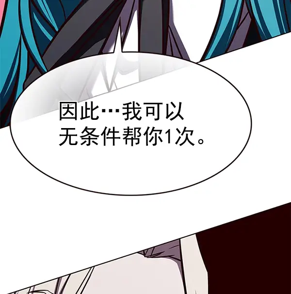 《觉醒吧，铲屎官！》第186话图101