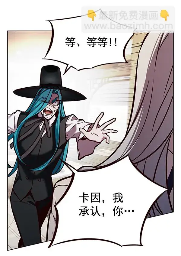《觉醒吧，铲屎官！》第186话图105
