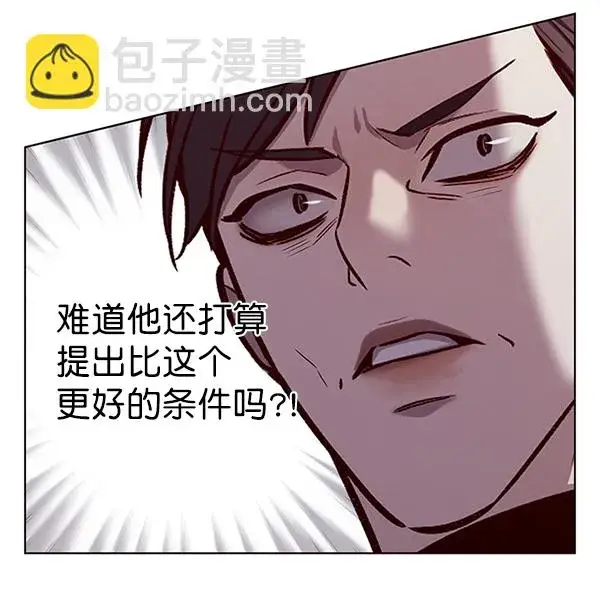 《觉醒吧，铲屎官！》第186话图106
