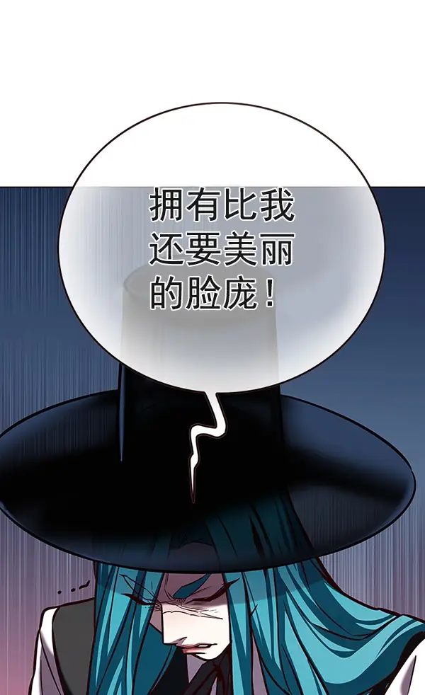 《觉醒吧，铲屎官！》第186话图107