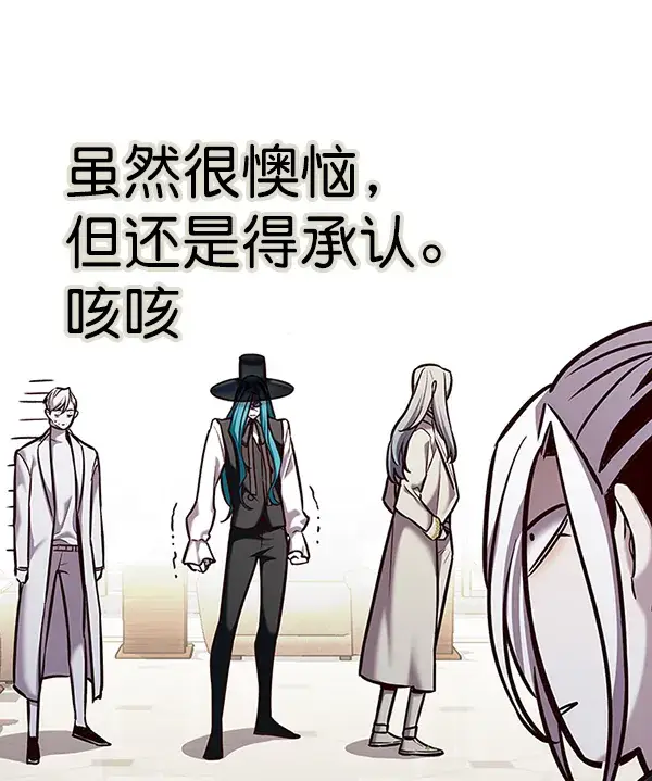 《觉醒吧，铲屎官！》第186话图109