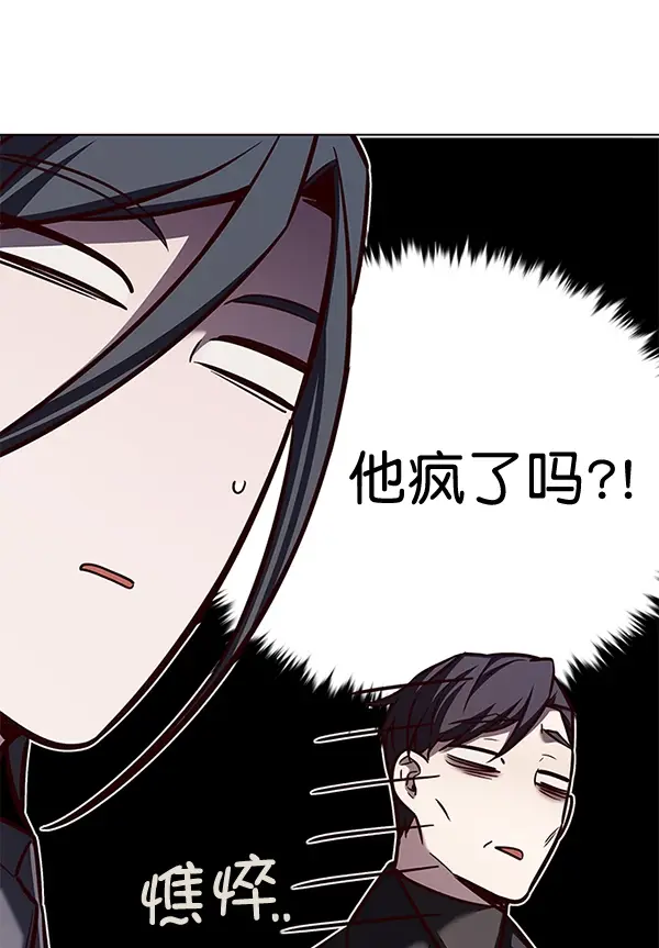 《觉醒吧，铲屎官！》第186话图111
