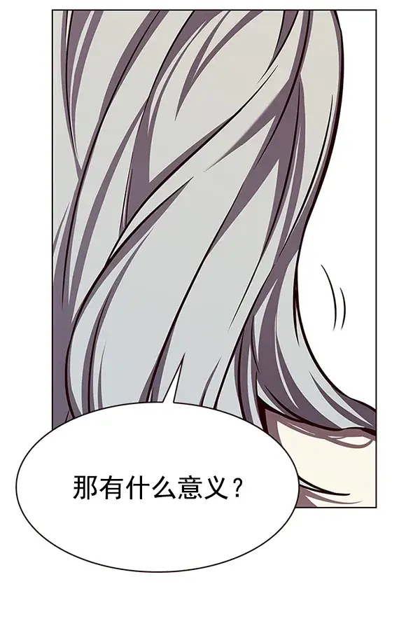 《觉醒吧，铲屎官！》第186话图113