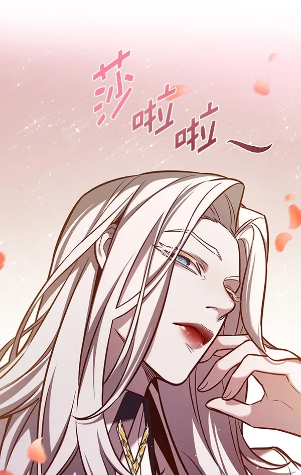 《觉醒吧，铲屎官！》第186话图121