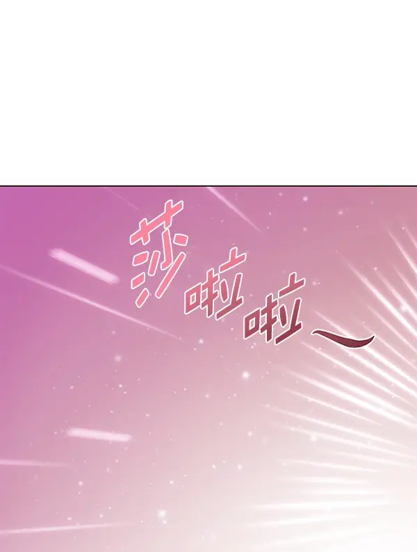 《觉醒吧，铲屎官！》第186话图123
