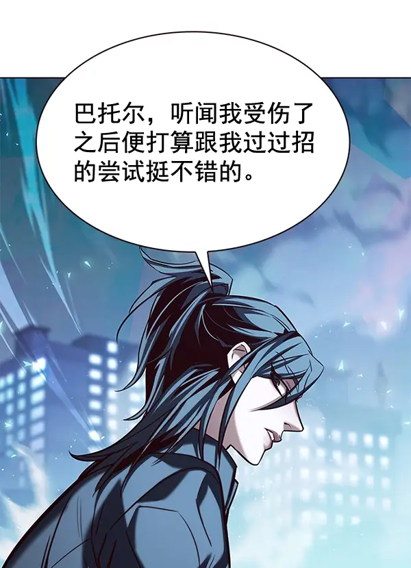 《觉醒吧，铲屎官！》第186话图17