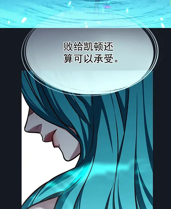 《觉醒吧，铲屎官！》第186话图2