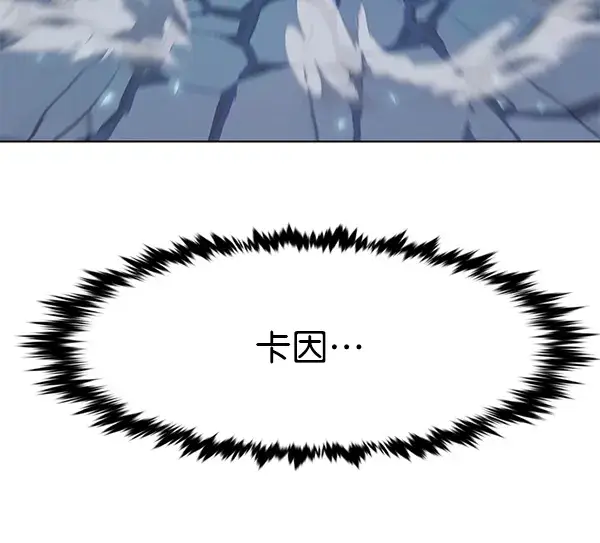 《觉醒吧，铲屎官！》第186话图22