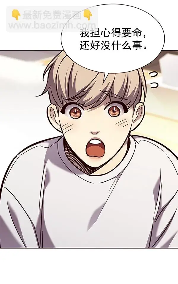 《觉醒吧，铲屎官！》第186话图28