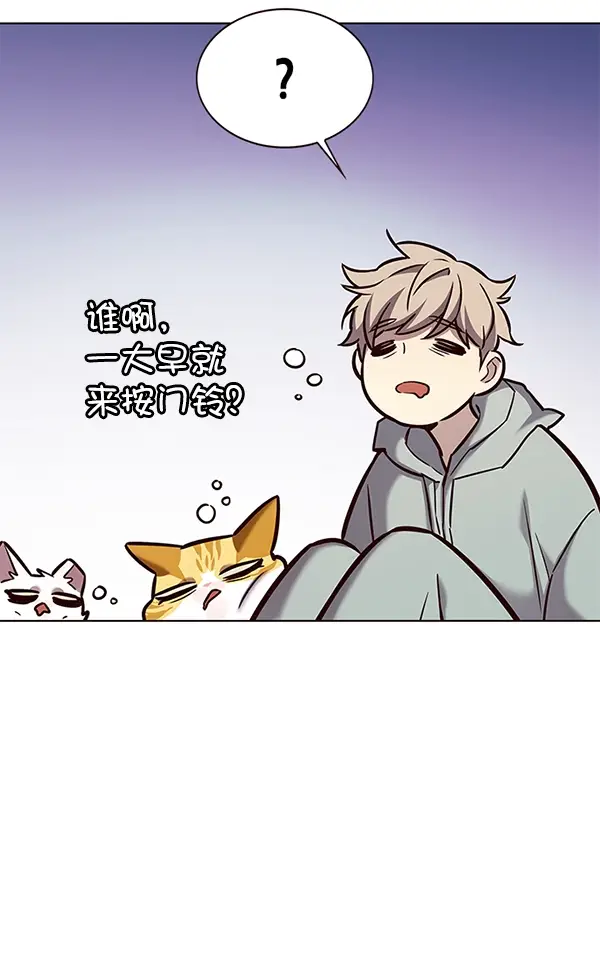 《觉醒吧，铲屎官！》第186话图38