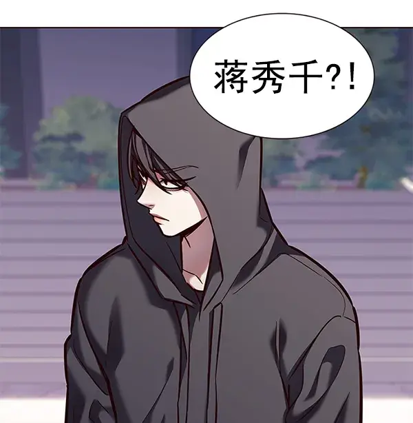 《觉醒吧，铲屎官！》第186话图39