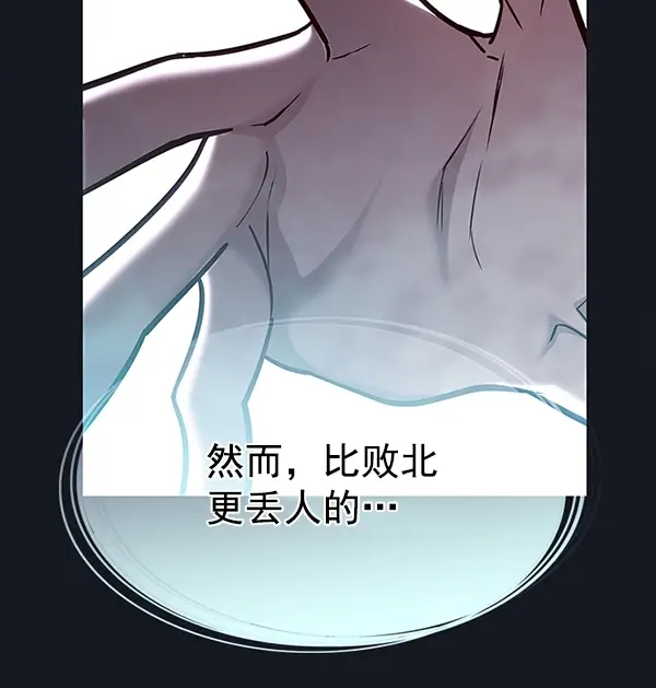 《觉醒吧，铲屎官！》第186话图4