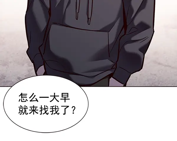 《觉醒吧，铲屎官！》第186话图40