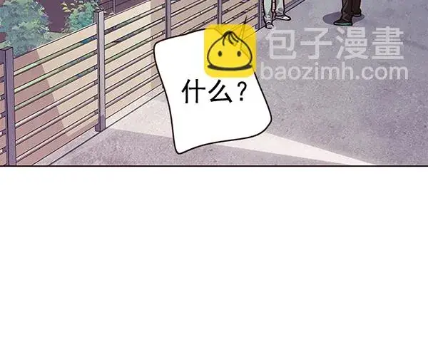 《觉醒吧，铲屎官！》第186话图42