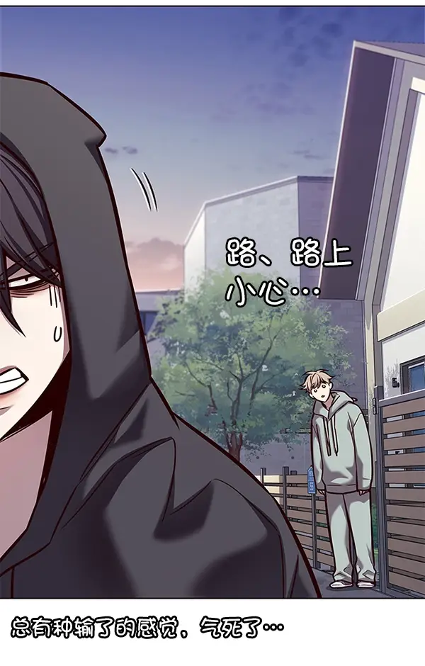 《觉醒吧，铲屎官！》第186话图49
