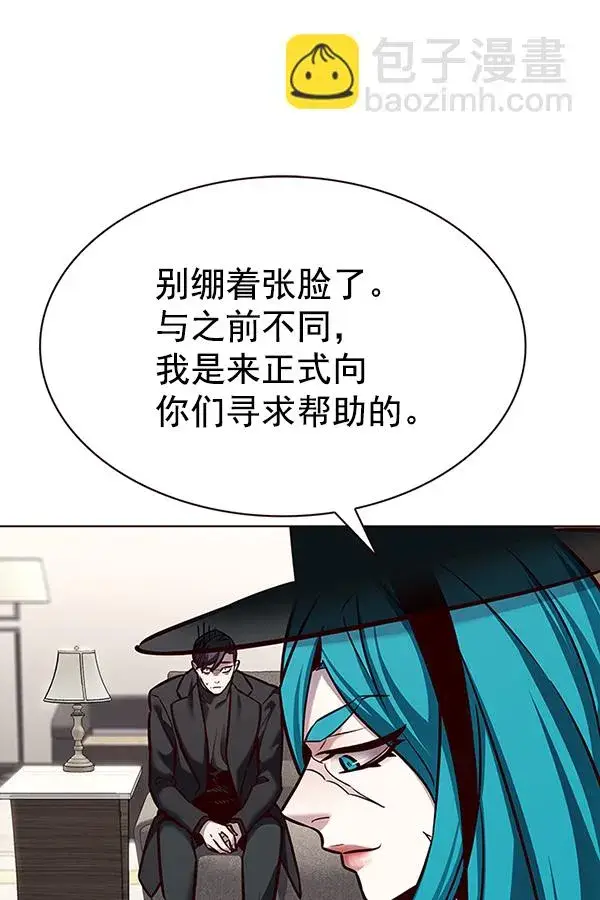 《觉醒吧，铲屎官！》第186话图54