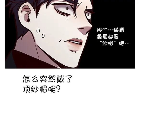 《觉醒吧，铲屎官！》第186话图56
