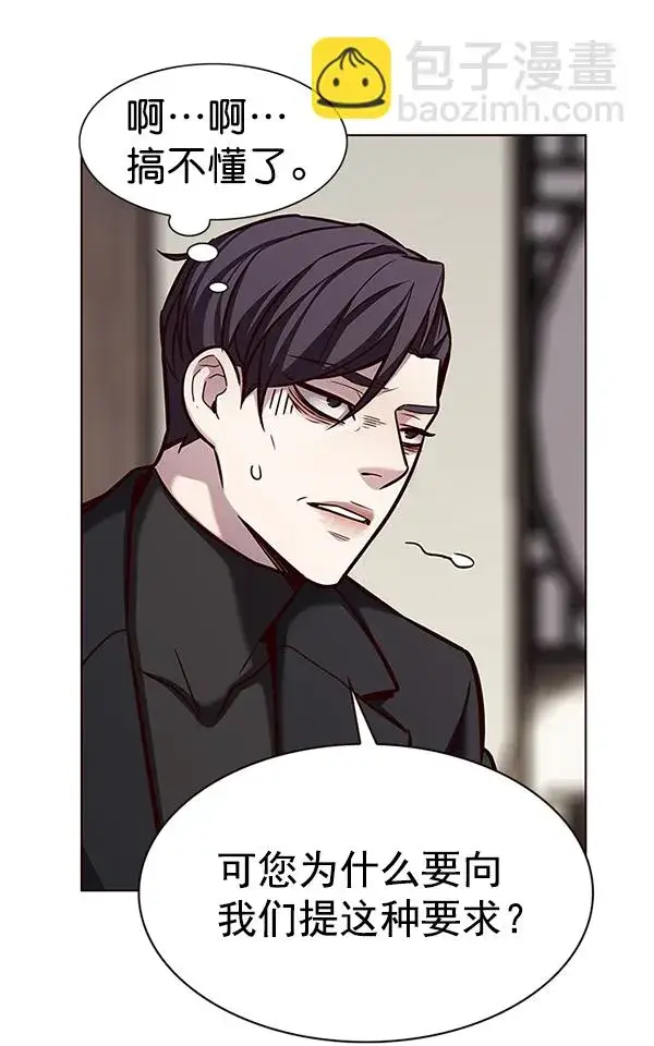 《觉醒吧，铲屎官！》第186话图57