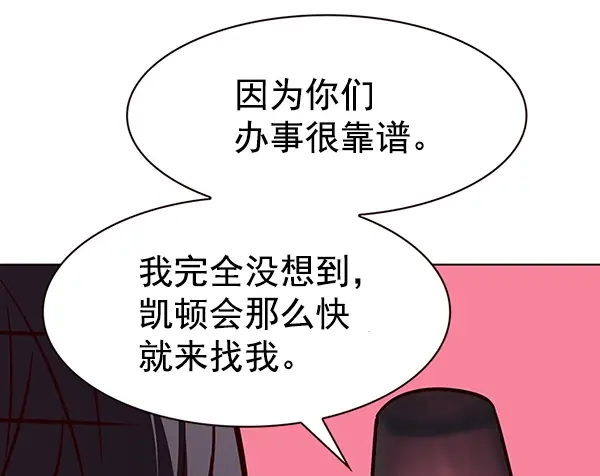 《觉醒吧，铲屎官！》第186话图59