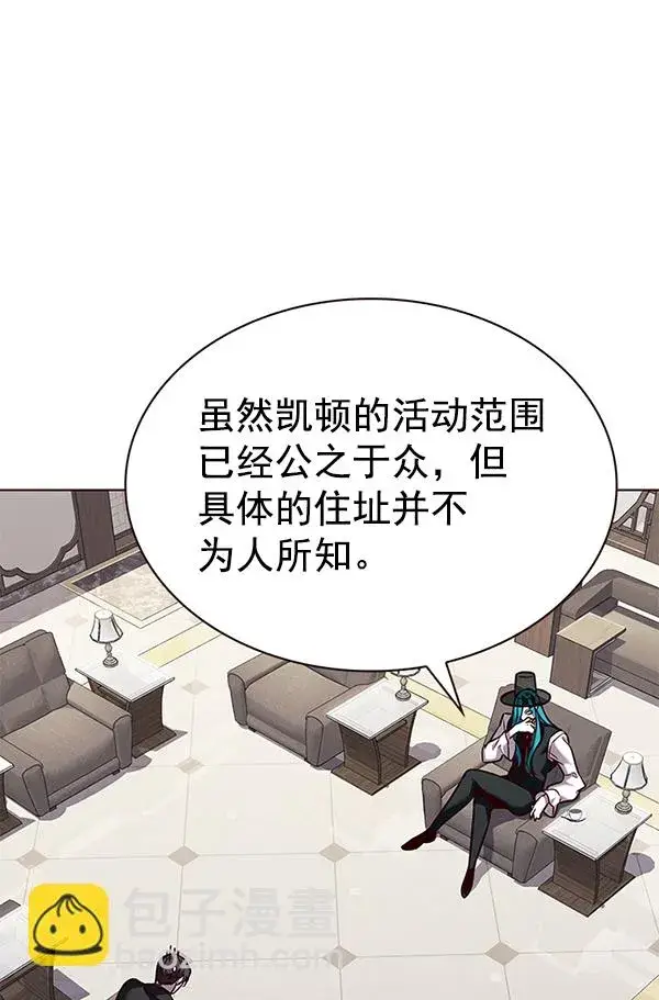 《觉醒吧，铲屎官！》第186话图61