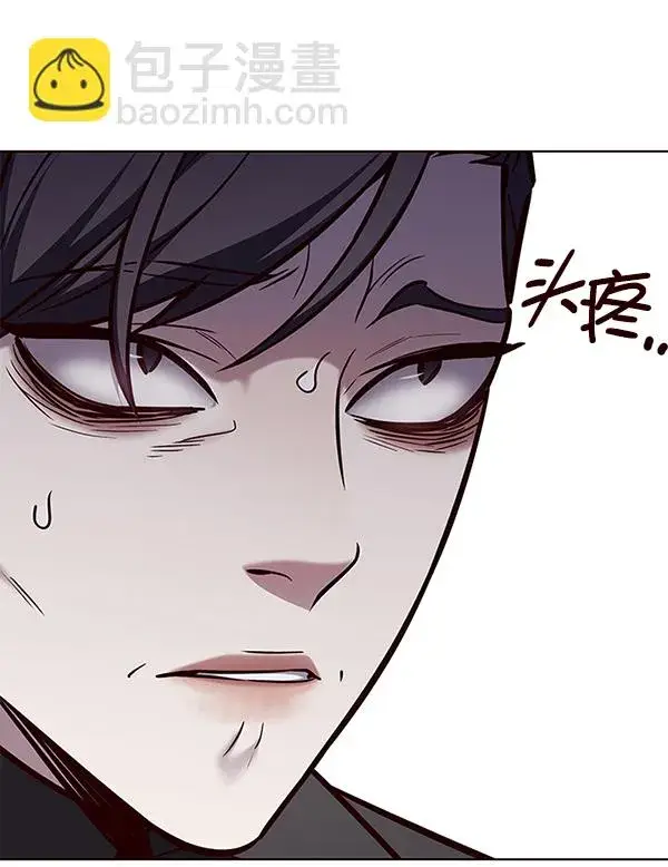 《觉醒吧，铲屎官！》第186话图63