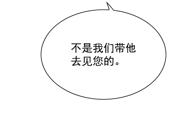 《觉醒吧，铲屎官！》第186话图64